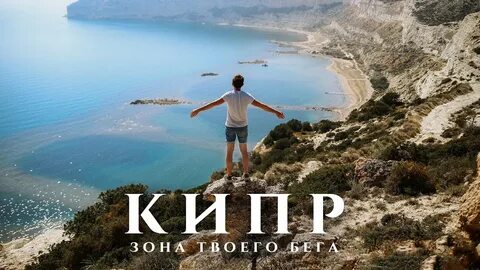 Жизнь двух стран