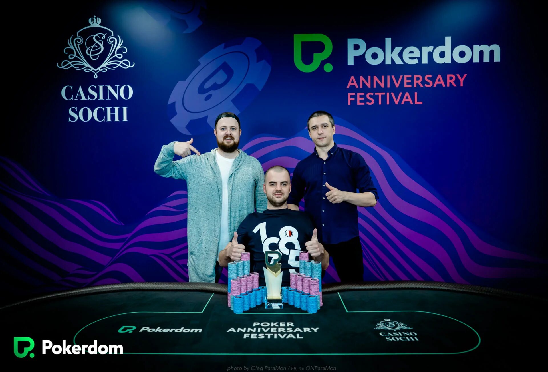 Сайт покер дом pokerdom casino. ПОКЕРДОМ казино. ПОКЕРДОМ 2022. ПОКЕРДОМ Сочи.