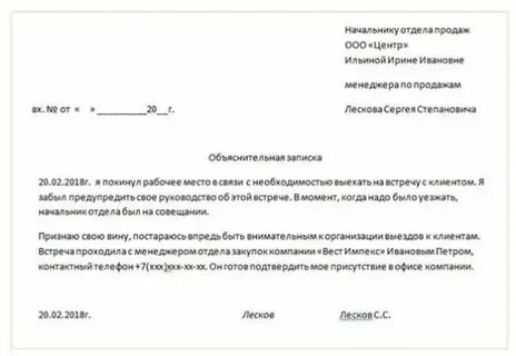 Не смотря на отсутствие