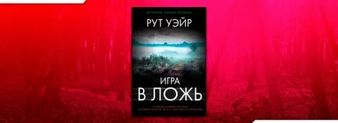 Уэйр поворот ключа слушать