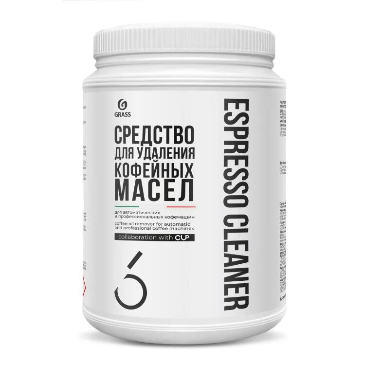 Удаление кофейных масел. Cup6 средство порошковое для удаления кофейных масел. cup4 порошковое средство для декальцинации кофемашин (банка 1000гр). средство для очистки от кофейных масел для кофемашин. cup 6 порошковое средство для удаления кофейных масел 1кг.