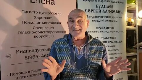 Алфей клуб