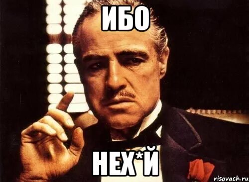 На х начинается на й заканчивается. На х начинается на й заканчивается