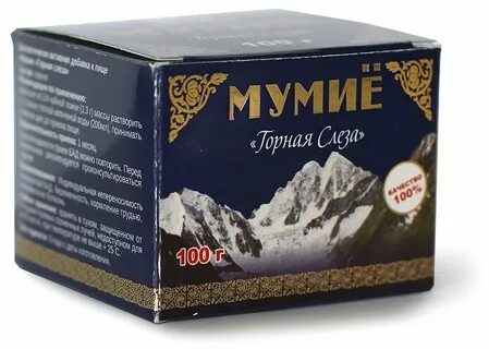 Горное мумие