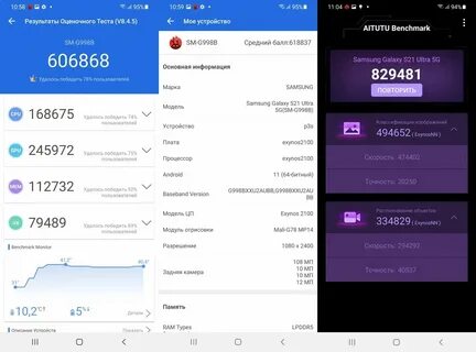 Infinix note 30 баллы в антуту