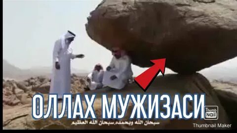 Мужиза узбек тилида