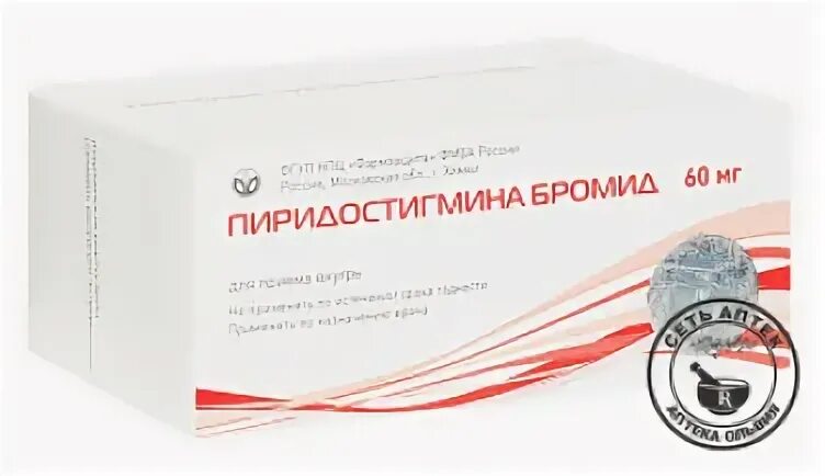 Натрия бромид торговое название