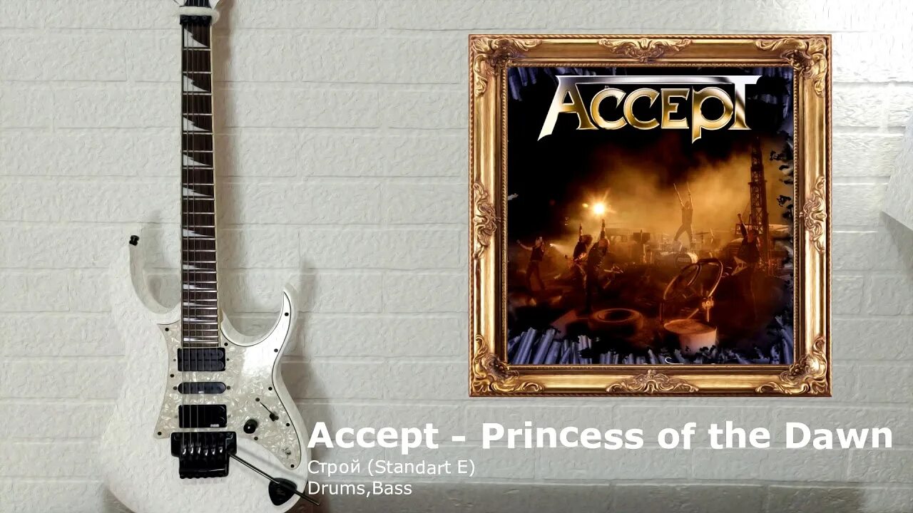 Accept princess. Accept Princess of the Dawn. Accept - Princess of the Dawn фото. Accept Princess of the Dawn на гитаре. Accept Princess of the Dawn слушатьnonjhb.