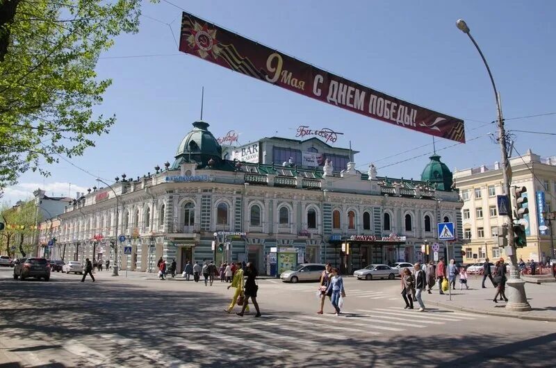 Иркутск население. Иркутск население фото. Население города Иркутск. Жители Иркутска называются. Население иркутска на 2024