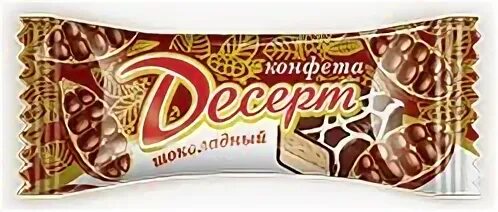 Сибирь конф. Слоеные конфеты. конфеты слоеные десерт ассорти. сибирь конфеты десерт шоколадный.