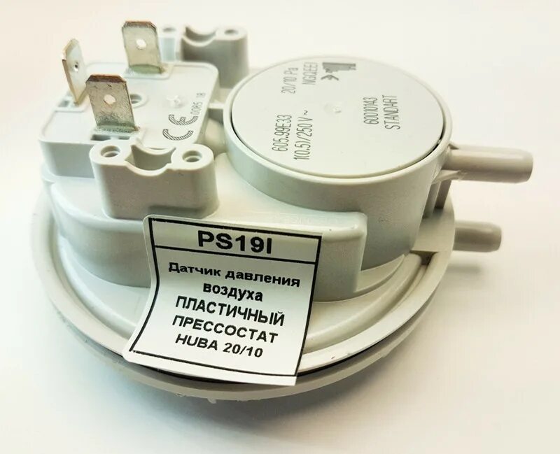 Реле давления прессостат. Реле низкого давления данфосс. 5/0. Прессостат а2-633. Маностат для котлов термона.