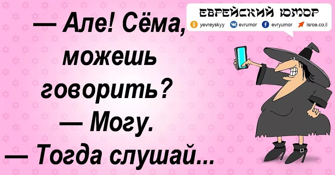 Азохнвей бесплатные. Азохнвей бесплатные