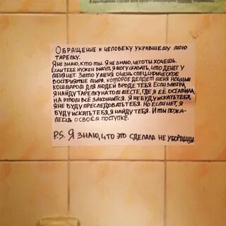Объявление общежитие