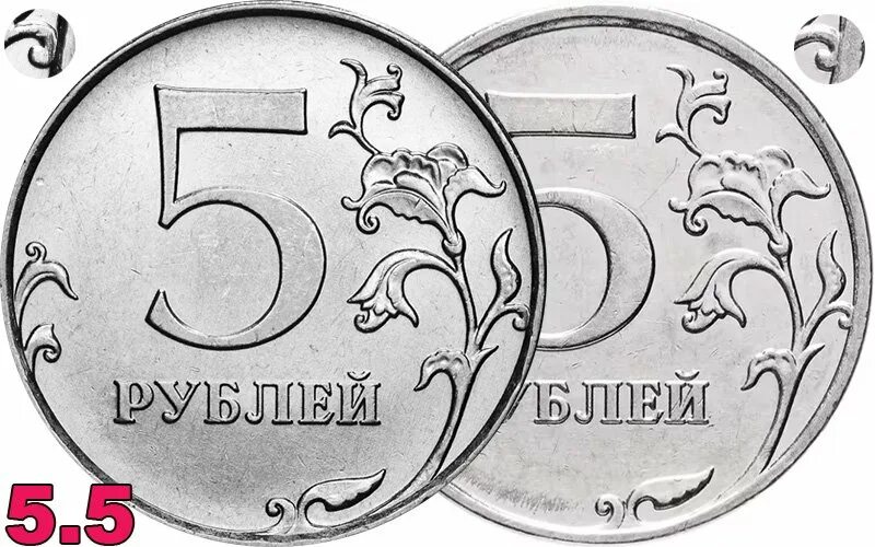 5 рубль года выпуска. 5 Рублей 2009 ММД немагнитная. 5 Рублей 2009 СПМД немагнитная. 5 Рублей 2009 года ММД. 5 Рублей СПМД магнитные 2009.