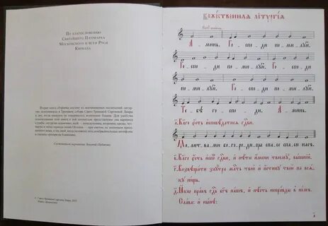 Агни парфене