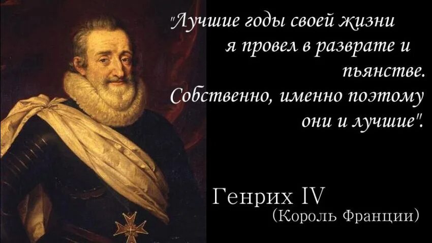 Именно поэтому один из самых. Лучшие годы своей жизни я провел в пьянстве. Лучшие годы своей жизни. Лучшие годы жизни. Лучшие свои годы я провел в пьянстве собственно поэтому они и лучшие.