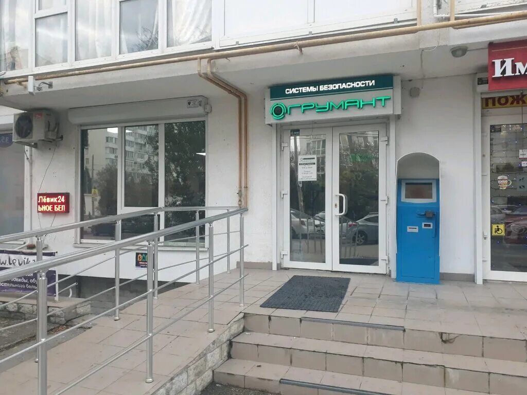 баррикада магазин кондиционеров. овк терм старый оскол. севастополь лаз е183а1 2037. ул. севастополь ул колобова 35/4.