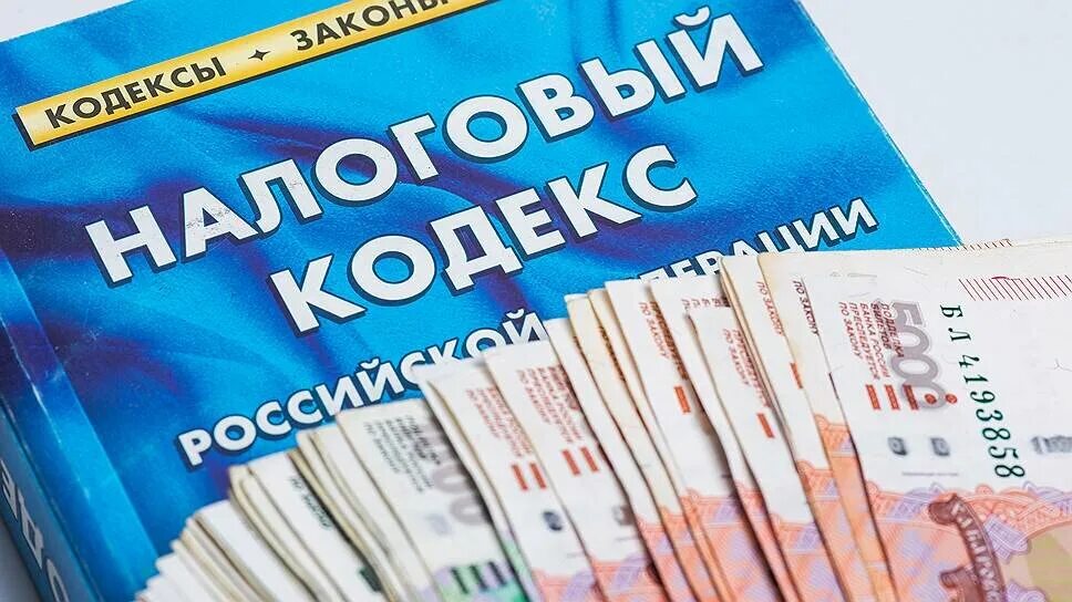 Большие налоги. Налог больше 5 млн. Налог на доходы картинки. Налоги картинки. Налогообложение банковских вкладов.