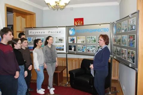 Российский центр науки
