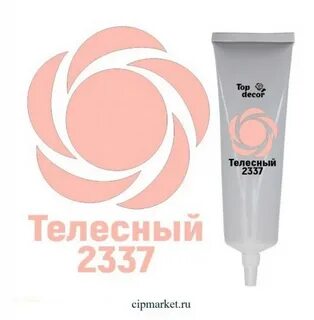 Top product