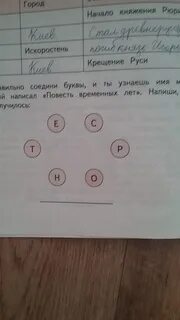 9 лет не составил
