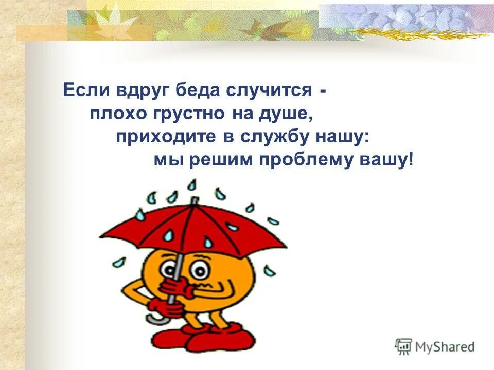 если вдруг mp3