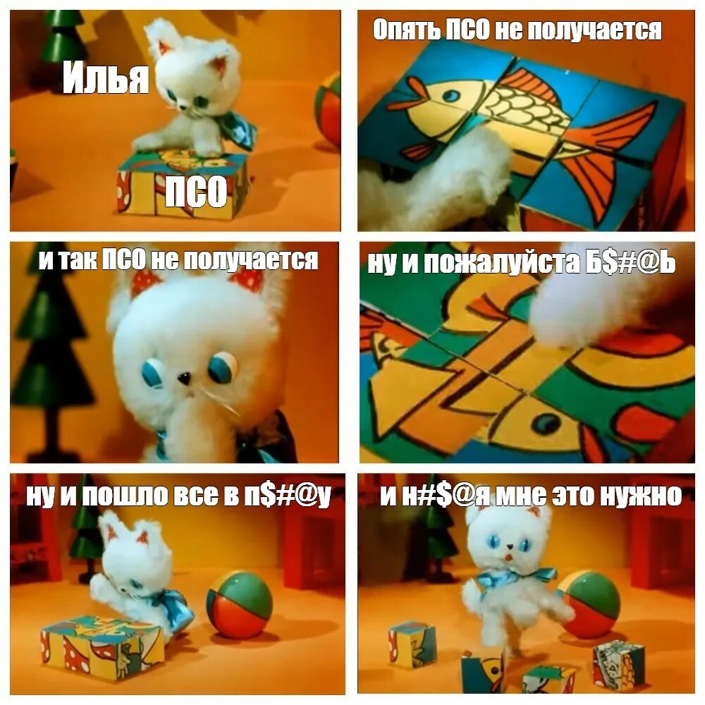 Опять ничего не получается мем. Впять ничего не получается. Опять ничего не получается ну и пожалуйста. Опять ничего не получается ну и пожалуйста. Опять ничего не получается ну и пожалуйста.