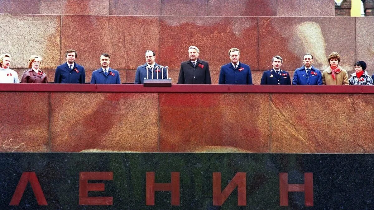Почему стоит ленинский. Трибуна мавзолея Ленина. Горбачев на трибуне мавзолея. Ельцин на трибуне мавзолея 1995.