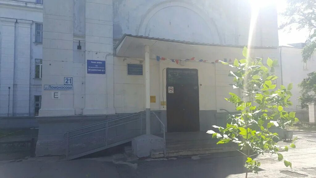 Ломоносова 19/1 магнитогорск. Памятники магнитогорска сквер металлургов. Ломоносова 34 магнитогорск. Ул ломоносова магнитогорск. Ломоносова 19/3 магнитогорск.
