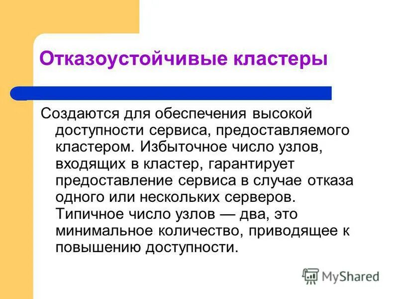 Этапы развития понятия натурального числа и числа нуль. Характерные числа. Натуральный ряд чисел. Характерные числа. Кто ввел понятие турбулентной вязкости.