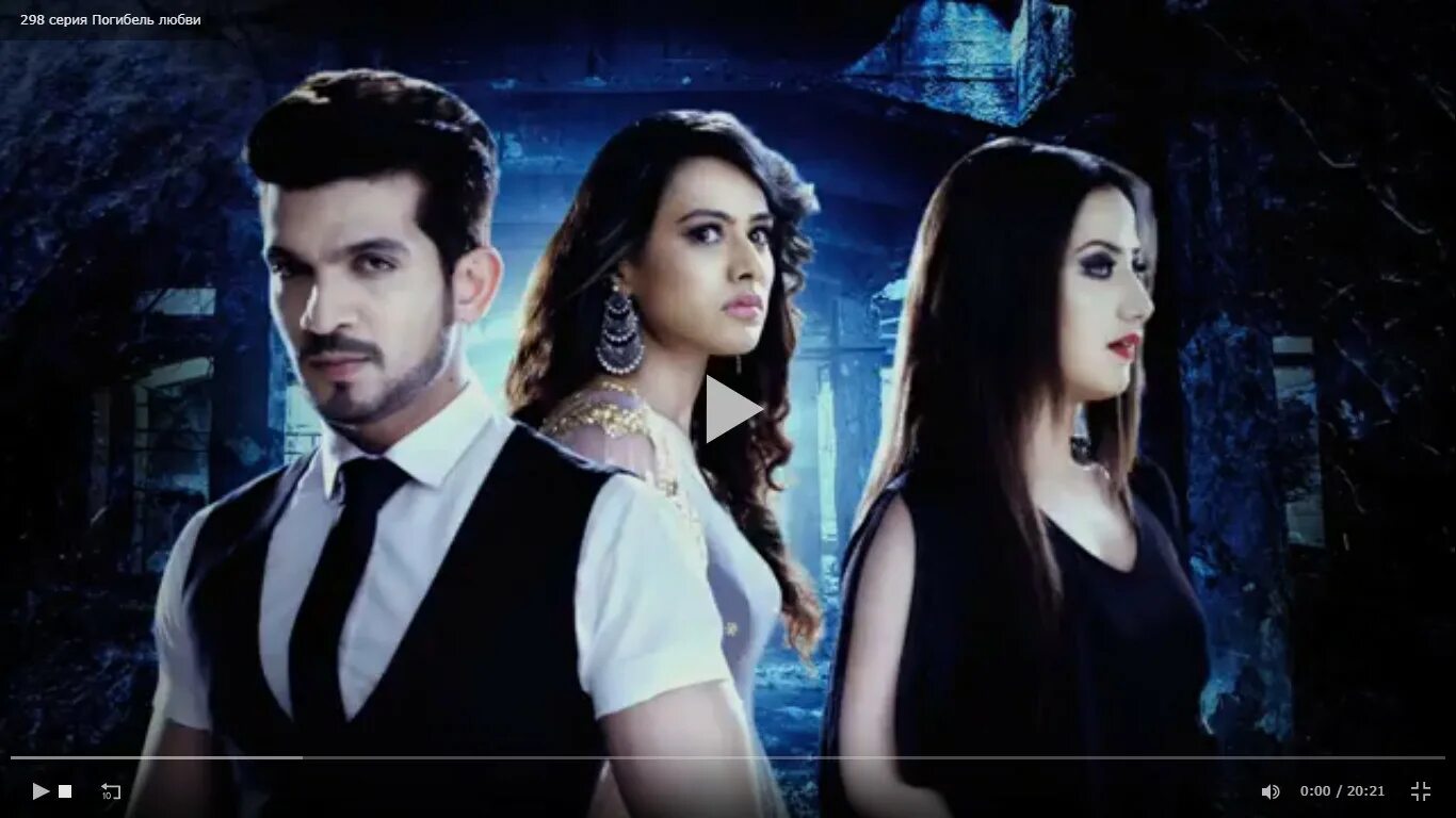 сериала погибель любви aarohi. погибель любви 3. Ishq mein marjawan 2 сериал 2020–2021. погибель любви индийский сериал. Ishq mein marjawan 2 сериал актёры.