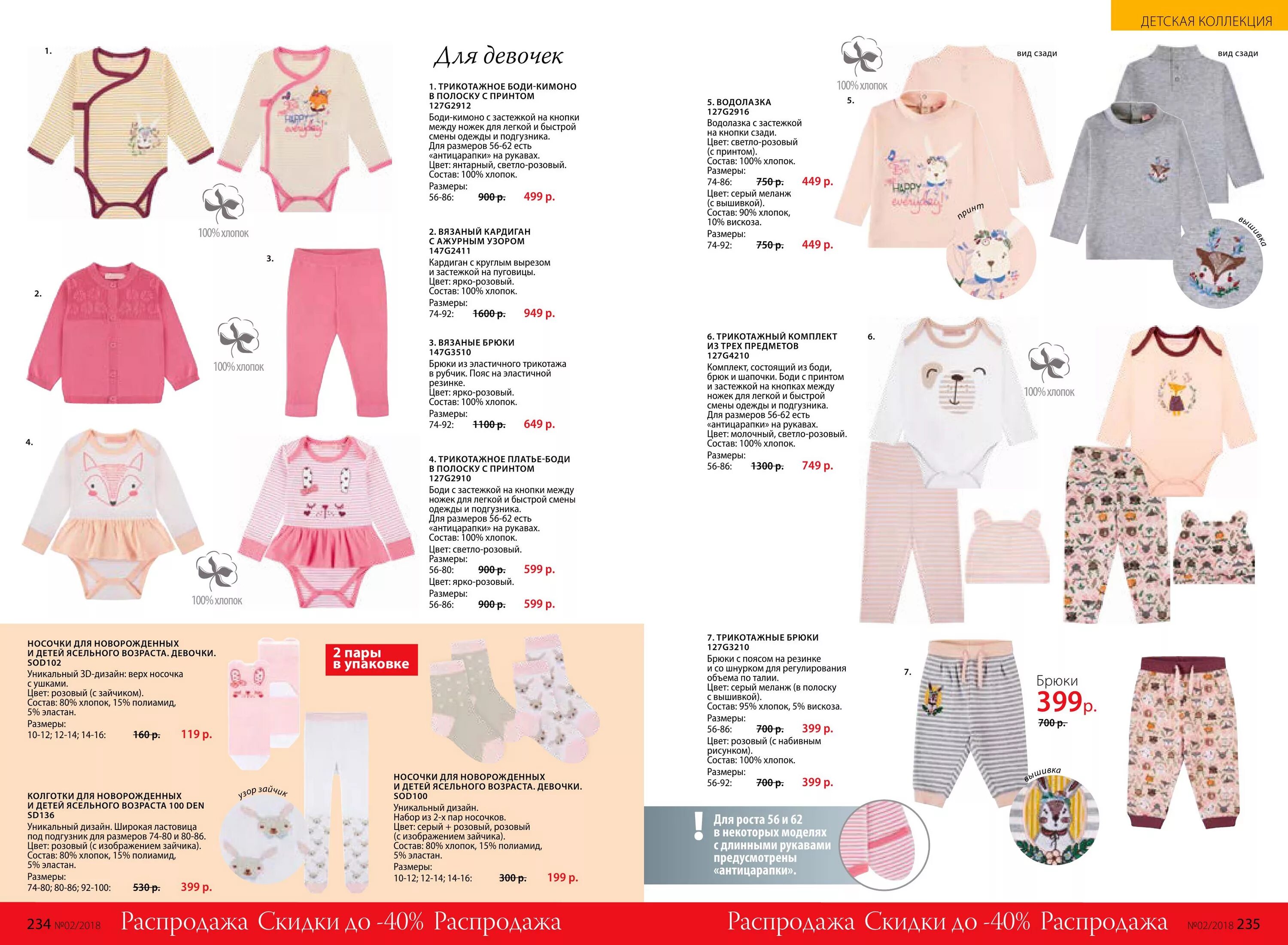 Книга с именами для ребенка. Необычные имена детей. Имя для малыша. Имена детей. Книга как правильно назвать ребенка хигир.