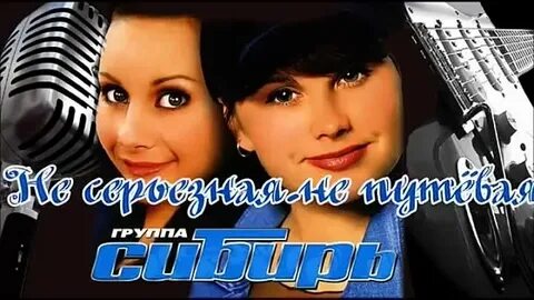 Пацанка все песни
