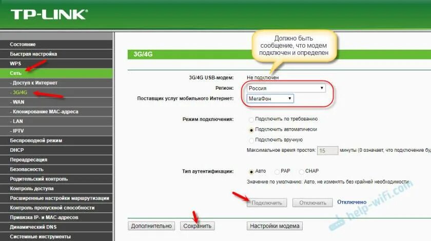 Как подключить 4g модем. Тп линк модем 4g. параметры для подключения 4g модема. настройки роутера tp-link 4g. 4g модем nastroyka i potklyuçeniye.