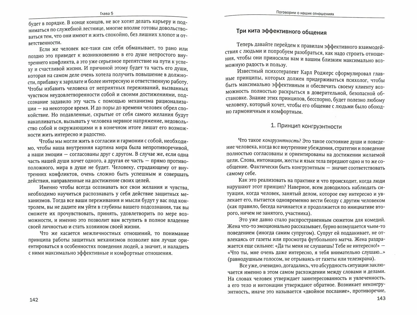 Донцова малютка интрига. Донцова малютка интрига