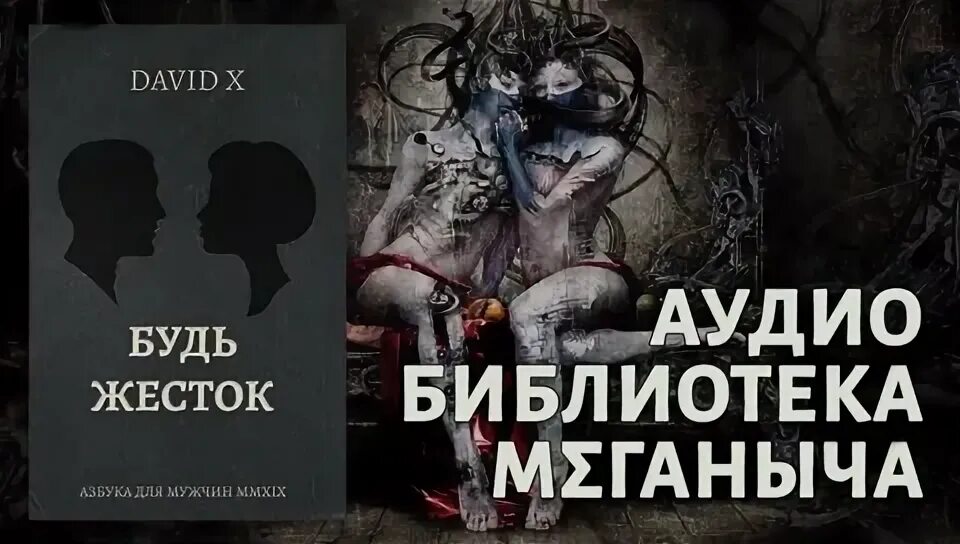 быть жестче быть мужиком. брюс ли цитаты. мужчины будьте мужчинами цитаты. грубый мужчина цитаты. быть жестче быть мужиком.