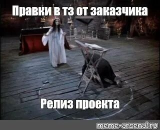 Правки картинка