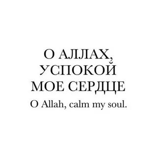 Давай успокоил