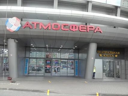 Магазин комендантский