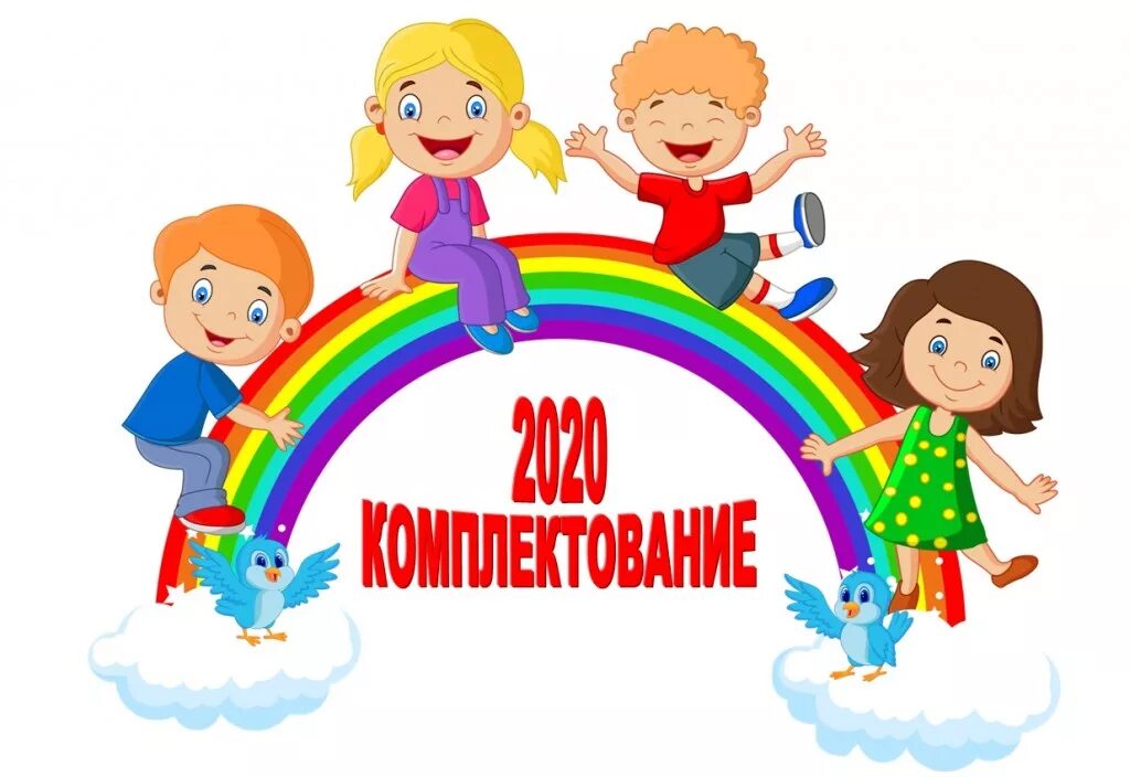 современные детские объединения. конкурс детских объединений. красивые костюмы для юпид. конкурс идей. конкурс детских объединений.