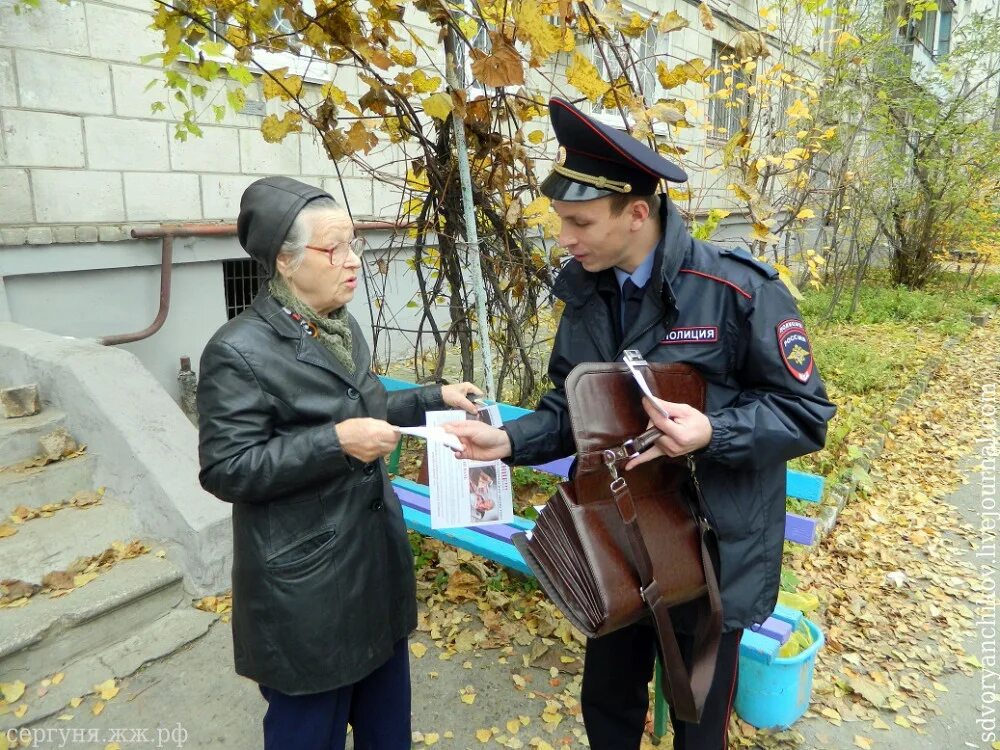 Участкового уполномоченного полиции. Рабочее место участкового уполномоченного полиции. Участковый полицейский. Участковый уполномоченный. Российский полицейский.