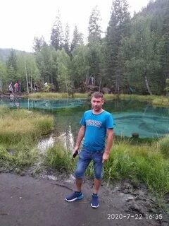 Мирный новосибирск