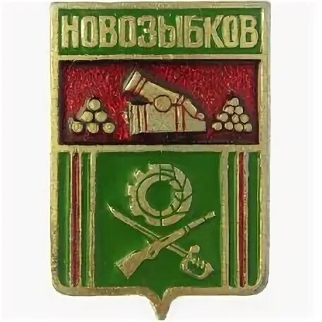 Герб новозыбкова. Герб новозыбкова. Герб новозыбкова. Герб новозыбкова брянская область. Новозыбков флаг и герб.