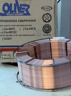Проволока 1.2 18кг