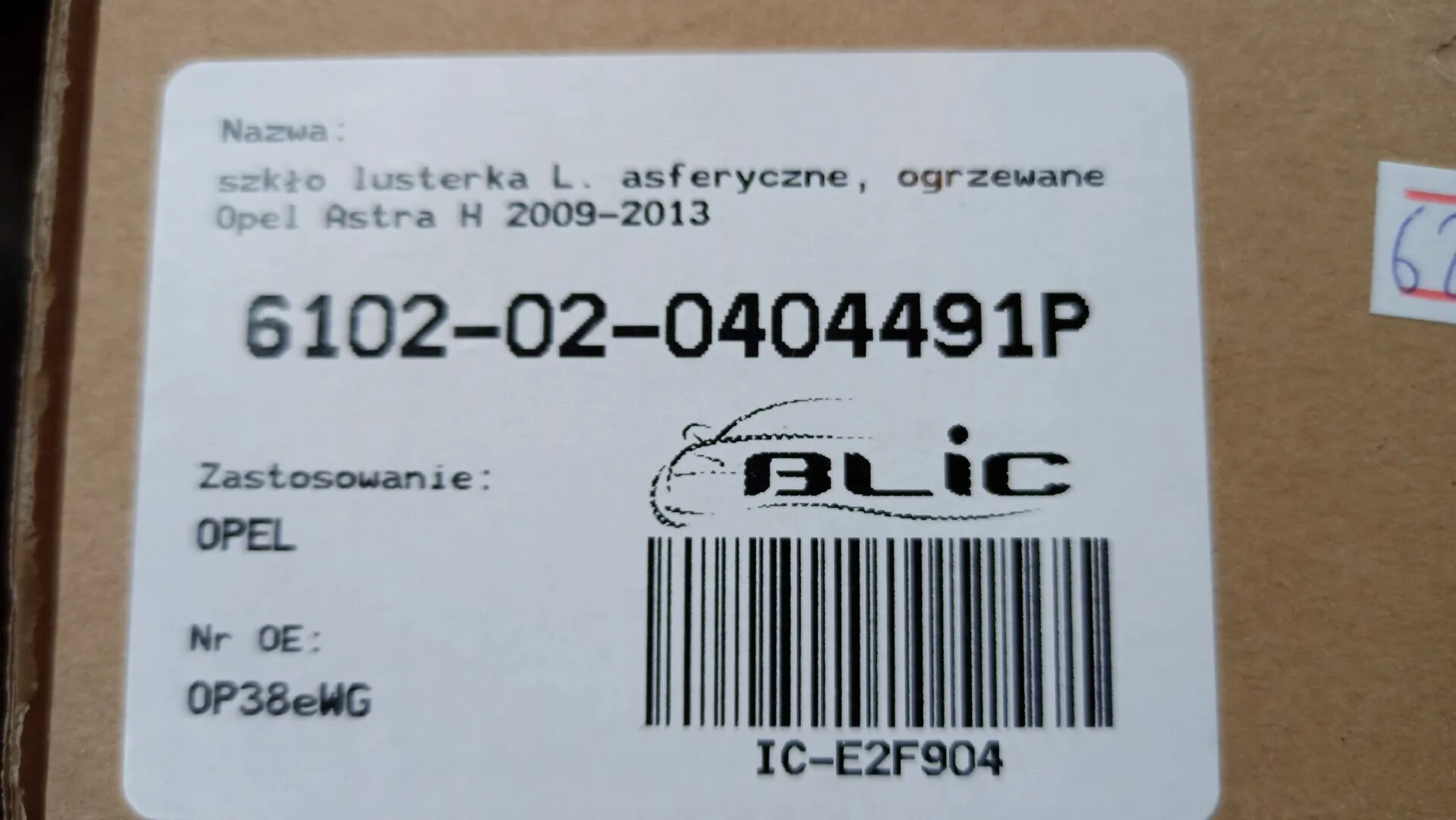 Astra code. Astra code