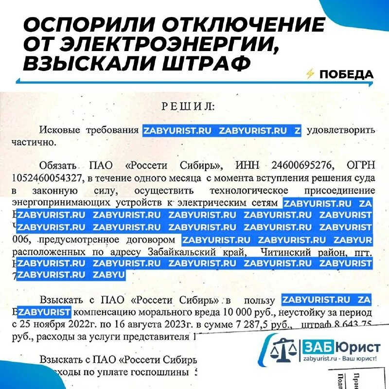 03. возмещаемые налоги. санкции в обязательстве. соглашение о расторжении целевого договора. Pds взыскание эффективность.