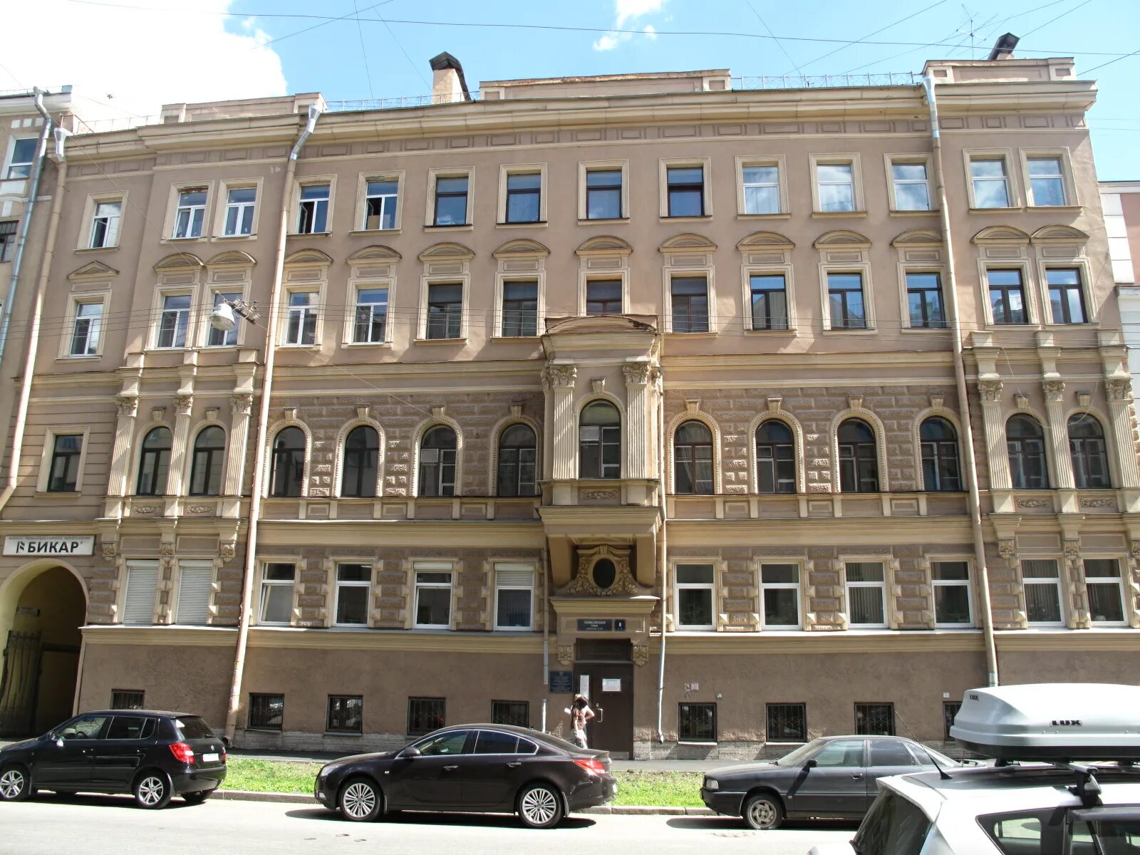 Ипподромная 25 тамбов. 35. Интернациональная 30 можга. Тамбовская улица 63 санкт-петербург. Техникум железнодорожного транспорта тамбов.