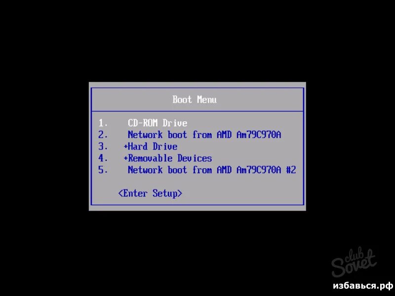 Как открыть boot. Загрузочное меню. Boot меню. Меню загрузки.
