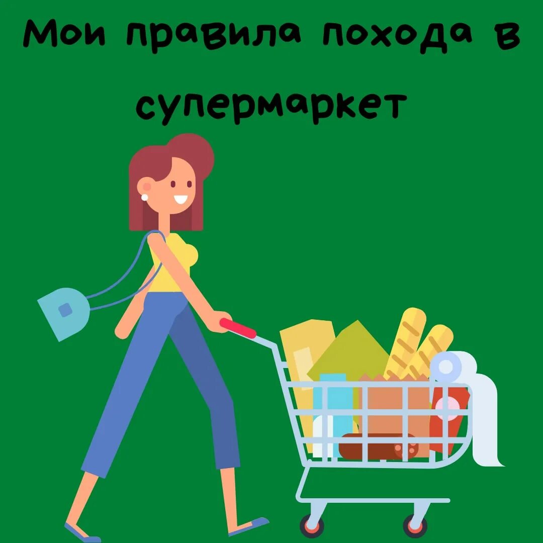 Фразы для общения с клиентами. Советы продавцу. Чтобы покупателей не было. Как презентовать товар покупателю. Товар продан.