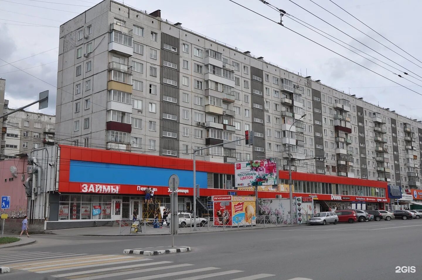 Улица бориса богаткова в новосибирске. 206. Аптека 54 плюс новосибирск. Бориса богаткова ул, 206. 206.